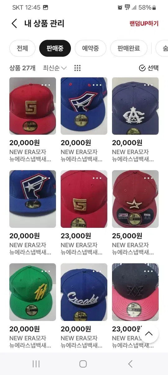 NEW ERA 스냅백일괄 27개전부 땡 처분