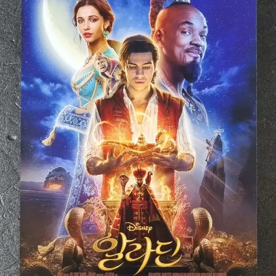 [영화팜플렛] 알라딘 (2019) 디즈니 나오미스콧 영화전단지