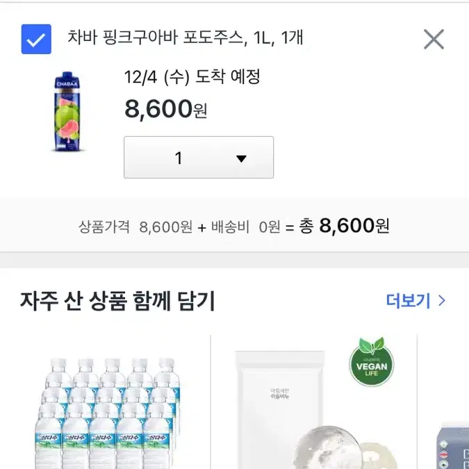 쿠팡대리 80% 해주실분?