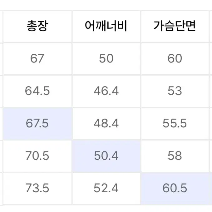 디스이즈네버뎃 tnt 미니언즈 스트라이프 티