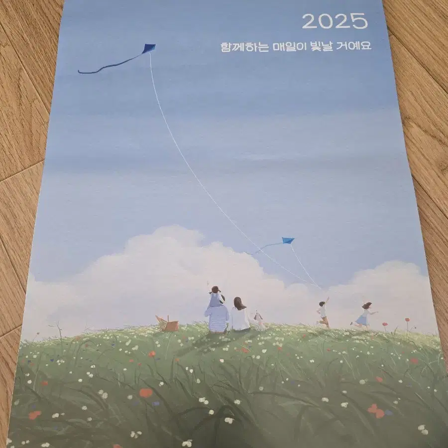 2025년 은행달력 신한은행 팝니다