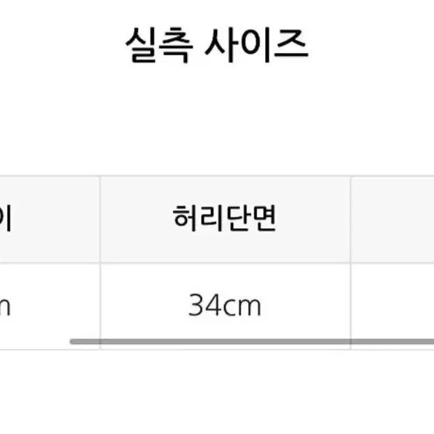 코인코즈 레터링 조거팬츠