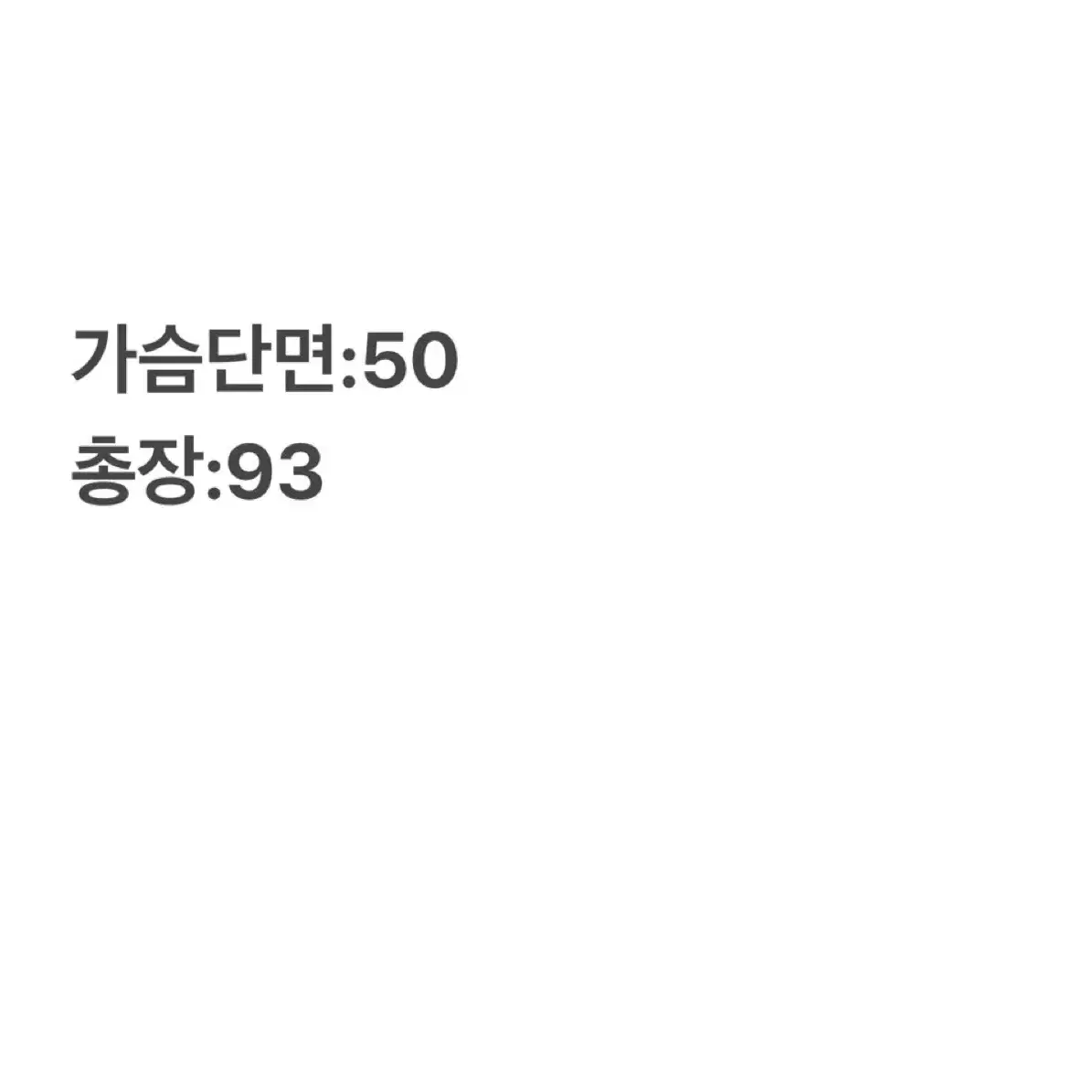 노스페이스 롱패딩 85