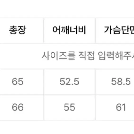 수아레 2-WAY 커브드 드리즐러 자켓 블랙 L