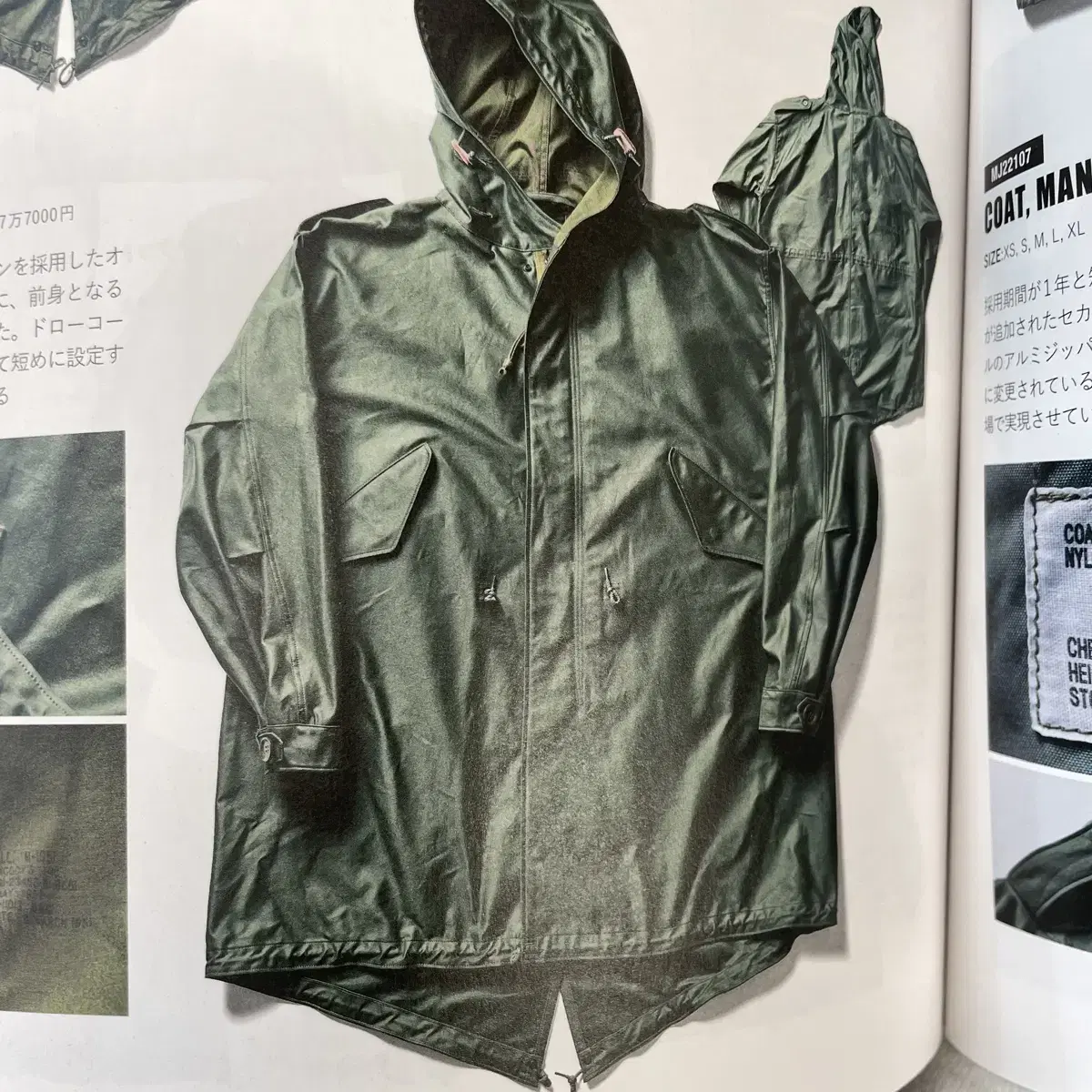 usa parka shell m 1951 미군 파카쉘 피쉬테일 m51