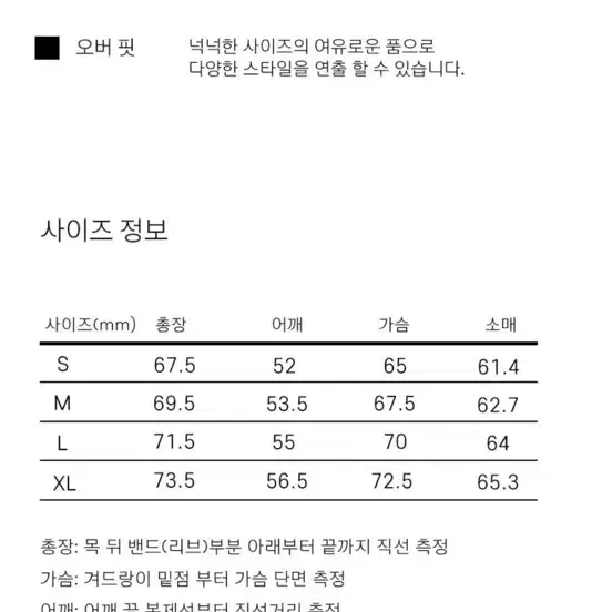 예일 007 포켓 숏 푸퍼 아이보리