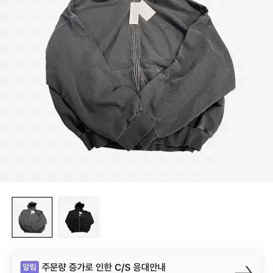 언더마이카 무.11 후드집업 1 size