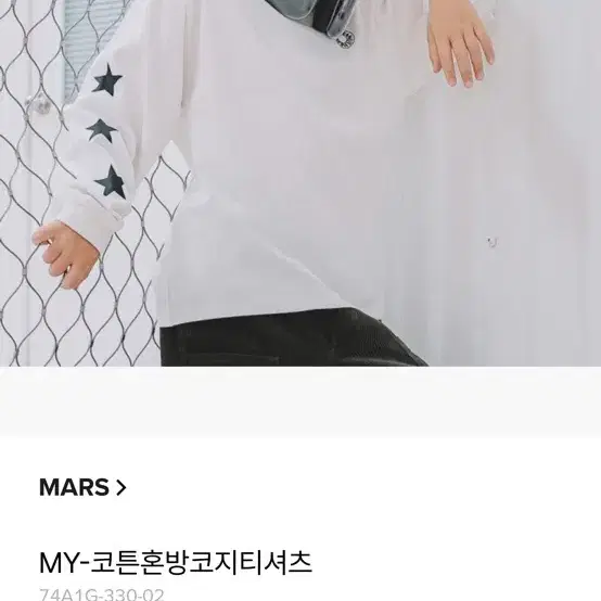 미착용) 리틀그라운드 MARS 티셔츠