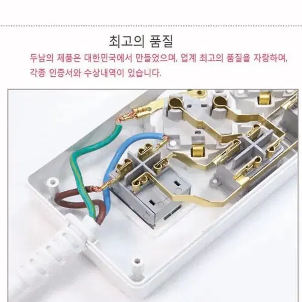 써보니 개별 3구 3M 멀티콘센트