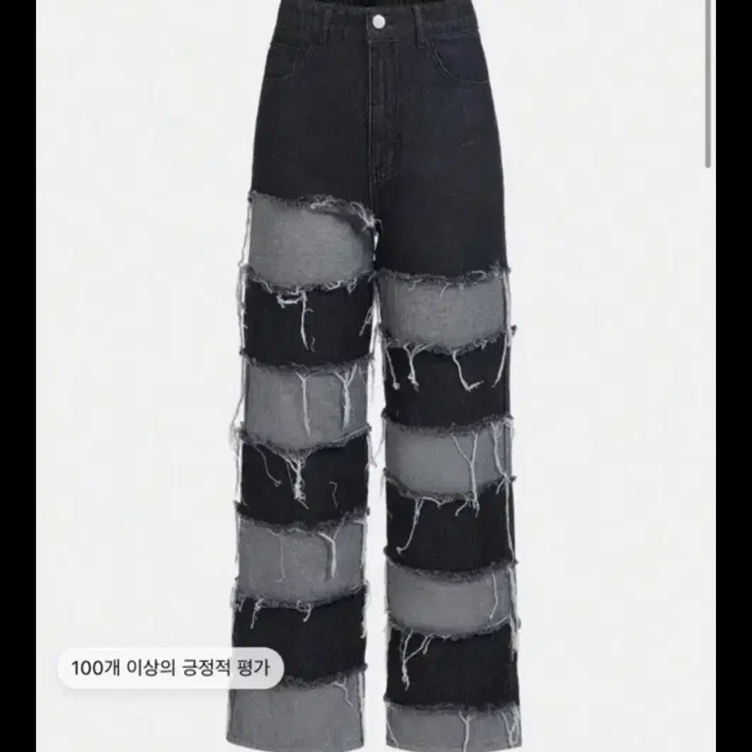 SHEIN 중성계 바지 판매