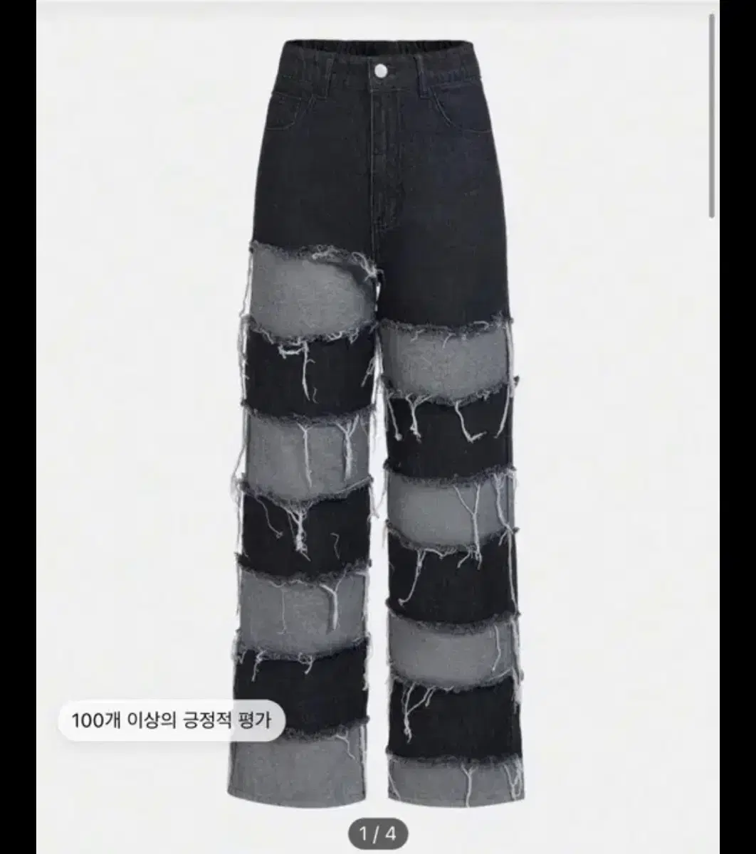 SHEIN 중성계 바지 판매