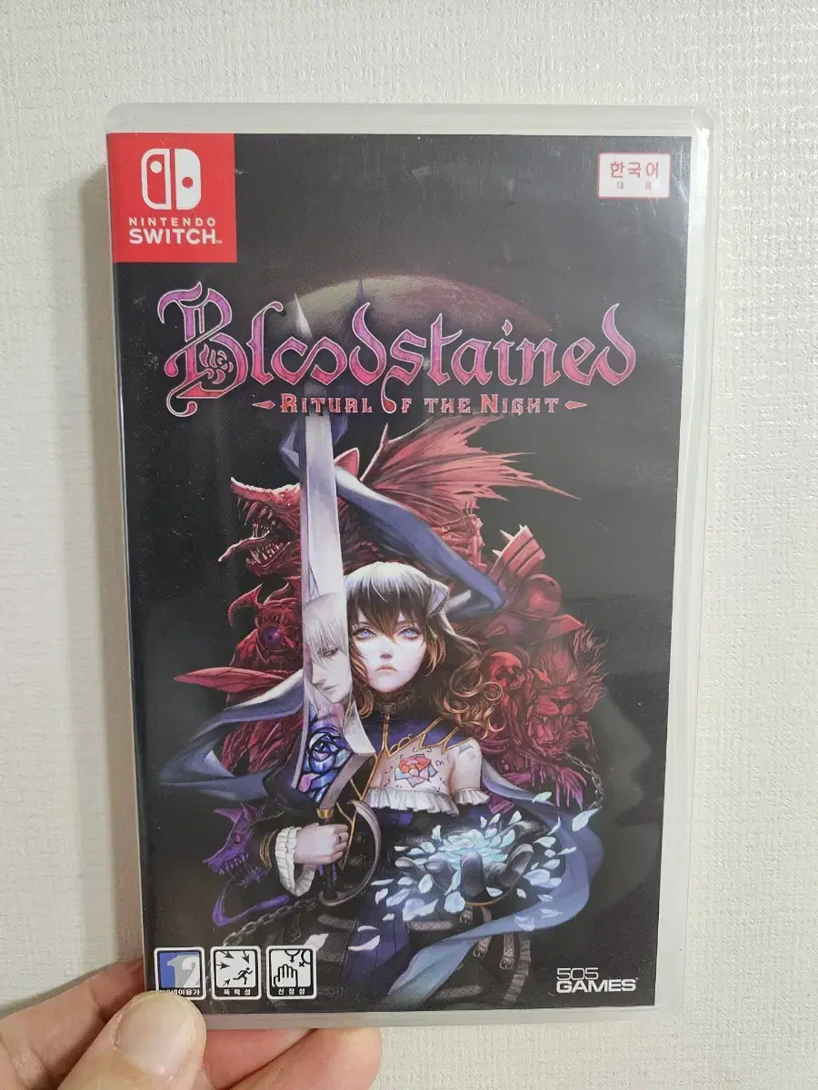 Nintendo Switch Bloodstained