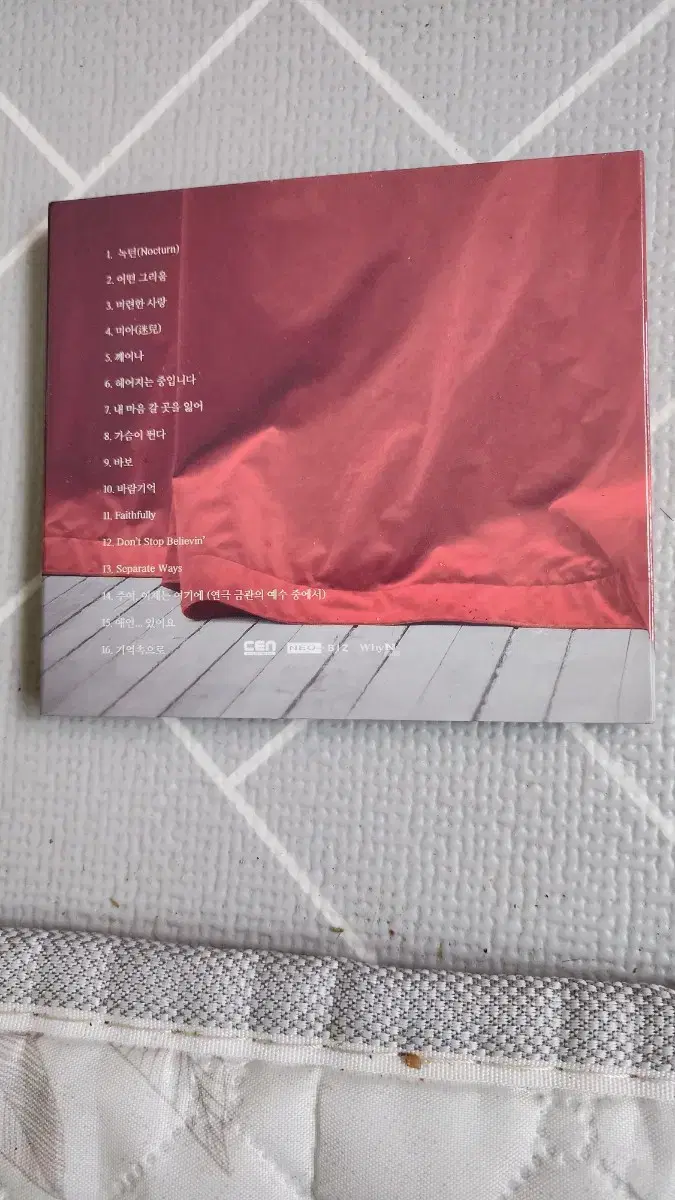 이은미 cd 입니다.