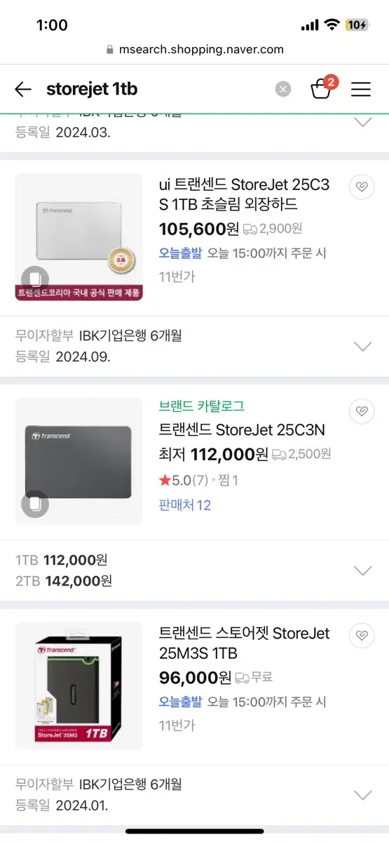 1TB 외장하드 StoreJet 25C3N 미개봉