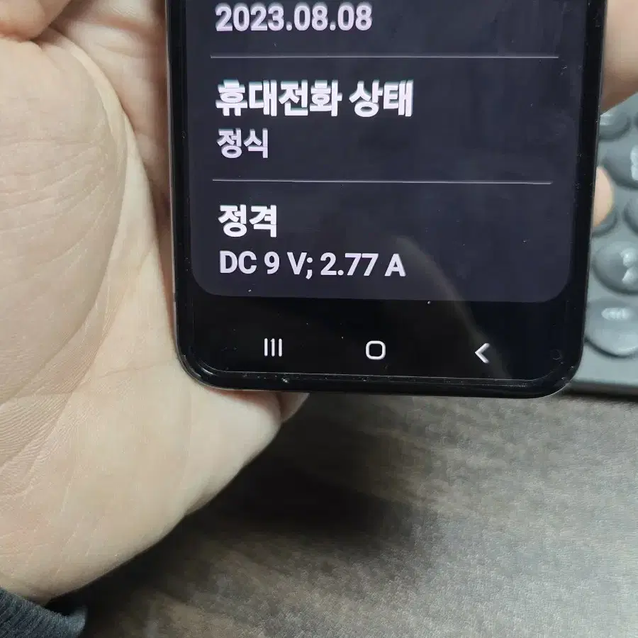 (4242)갤럭시z플립5 512 A급 깨끗한기기 판매