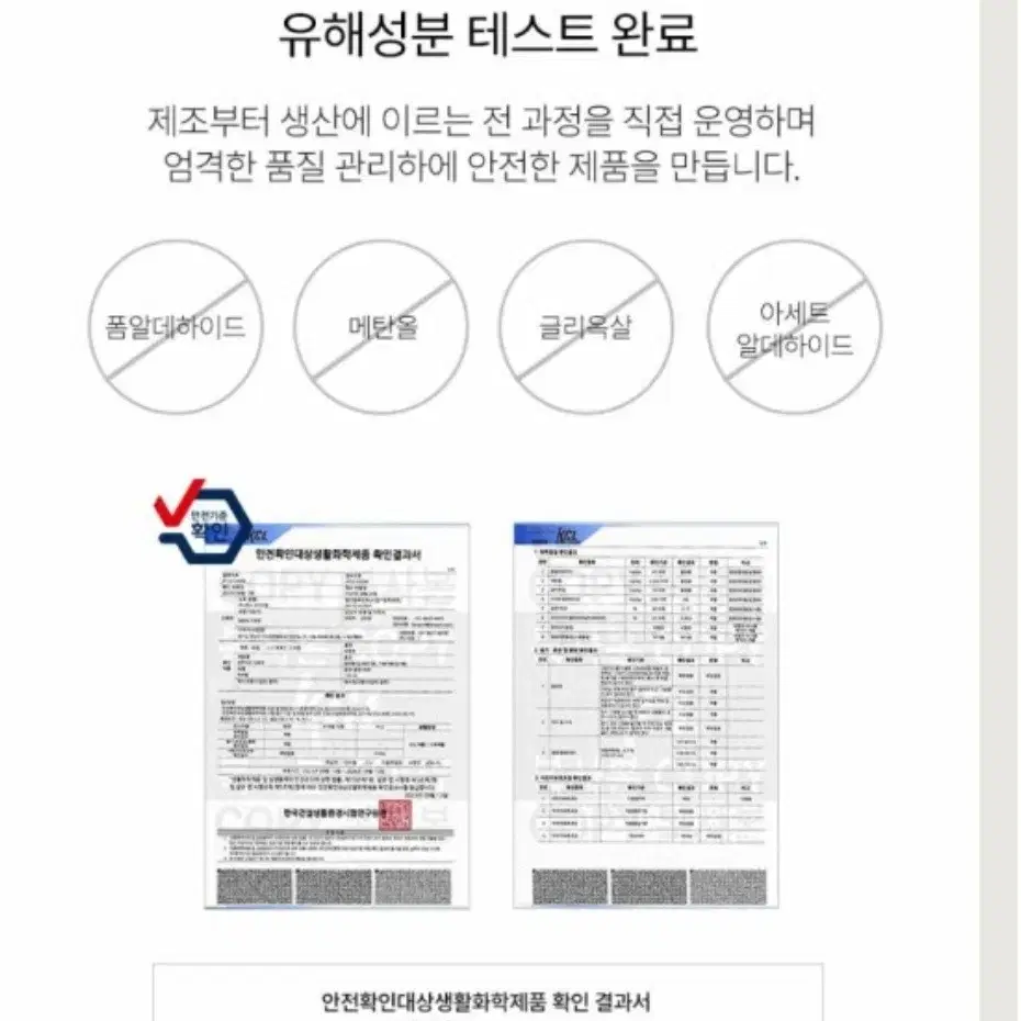 센트라도 디퓨저  150ml x 2개 ( 어빈포레스트향 )미개봉팝니다 .