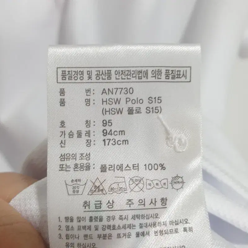 아디다스 여성 반팔 카라티 95_i3368