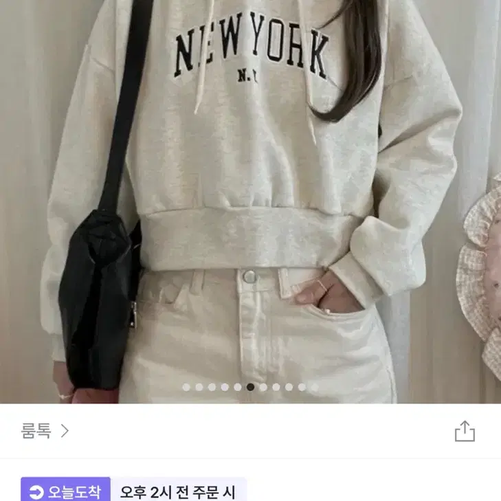 진짜예쁨! 뉴욕 양기모 세미크롭 후드티