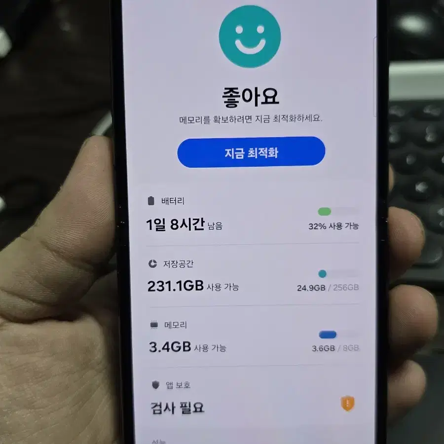 (4069)갤럭시z플립5 256 A급 판매