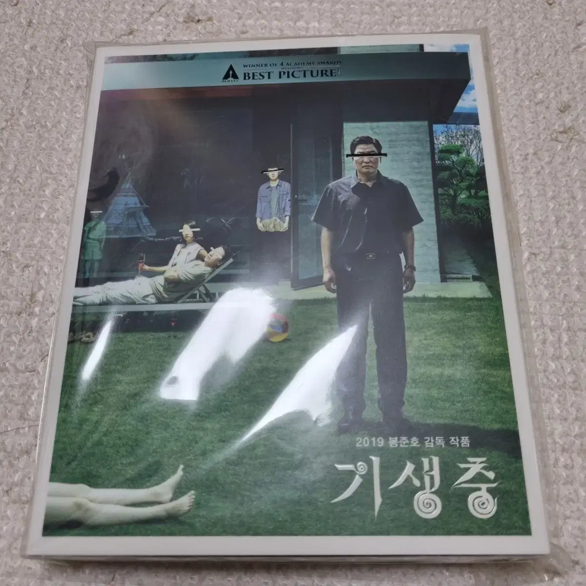 기생충 오링 디지팩 한정판 블루레이 2disc