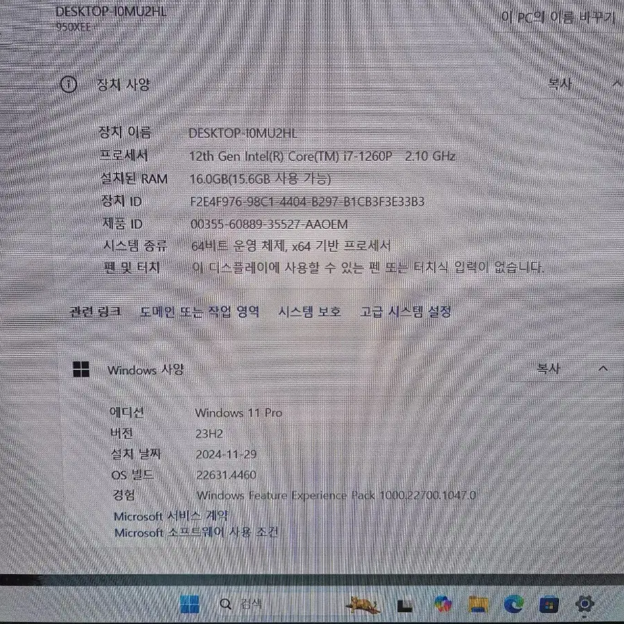 삼성 노트북 갤럭시북2프로 팝니다