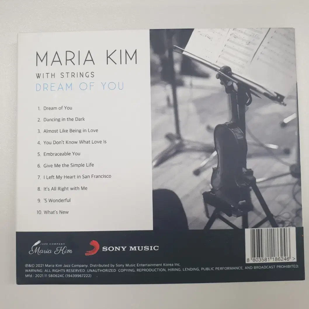 [중고 CD] Maria Kim - Dream Of You