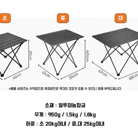 캠린이 캠핑용품 최저가