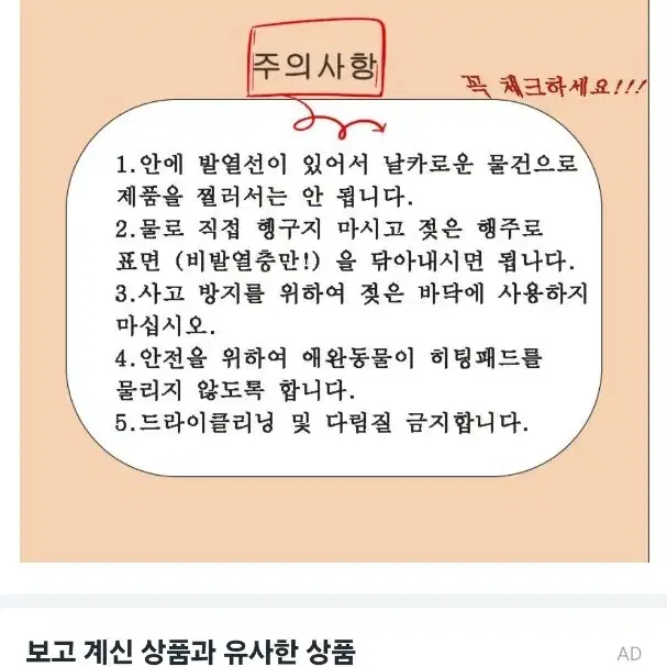 사무실 발 난로 히터  파티션 히터 겨울용 캠핑 텐트 애완동물 침실 난방