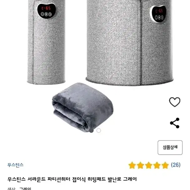 사무실 발 난로 히터  파티션 히터 겨울용 캠핑 텐트 애완동물 침실 난방