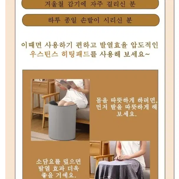 사무실 발 난로 히터  파티션 히터 겨울용 캠핑 텐트 애완동물 침실 난방