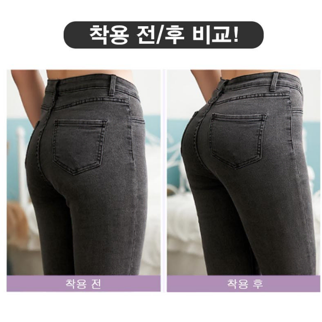 몸매보정 엉덩이뽕 스판속옷 뽕거들 힙업팬티