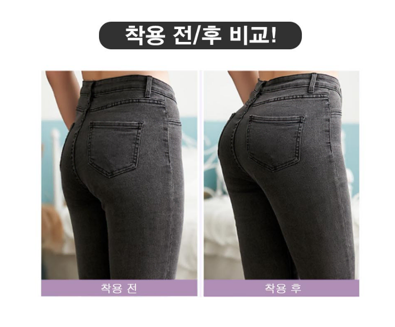 몸매보정 엉덩이뽕 스판속옷 뽕거들 힙업팬티