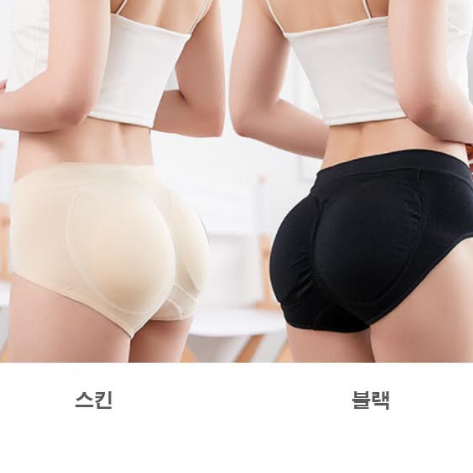 몸매보정 엉덩이뽕 스판속옷 뽕거들 힙업팬티