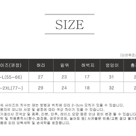 몸매보정 엉덩이뽕 스판속옷 뽕거들 힙업팬티