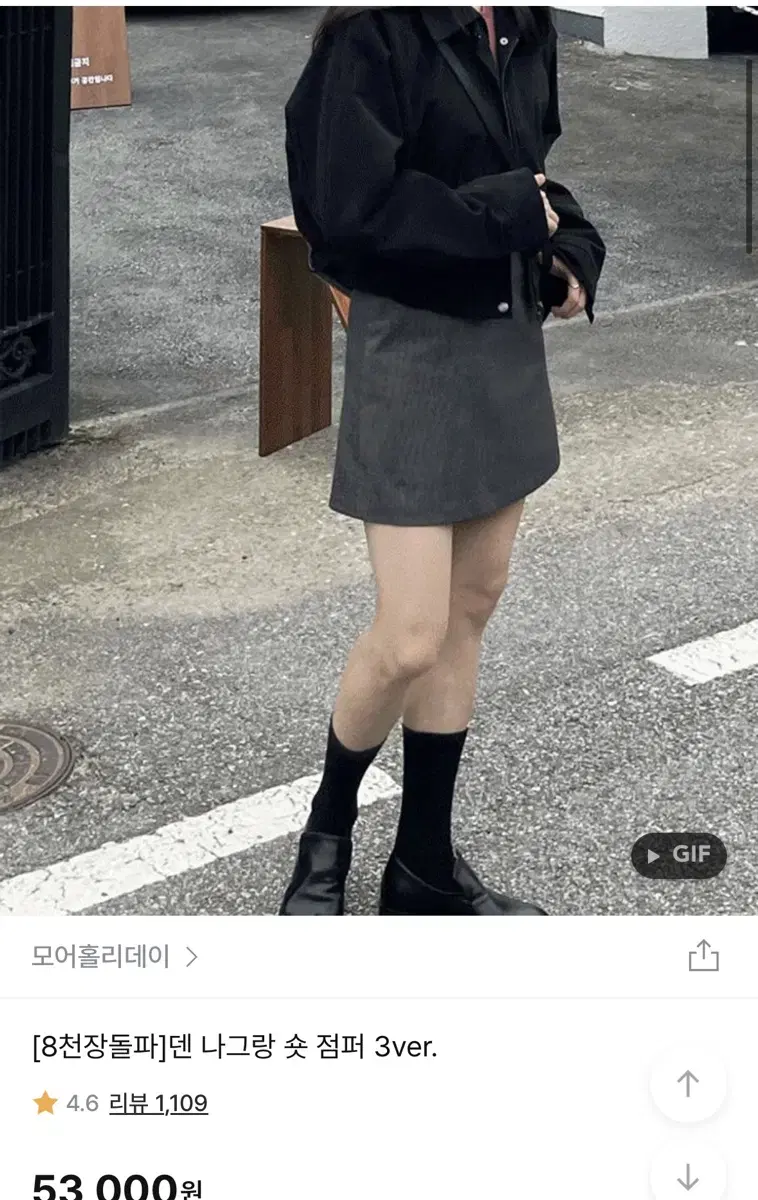 덴 나드랑 누빔점퍼