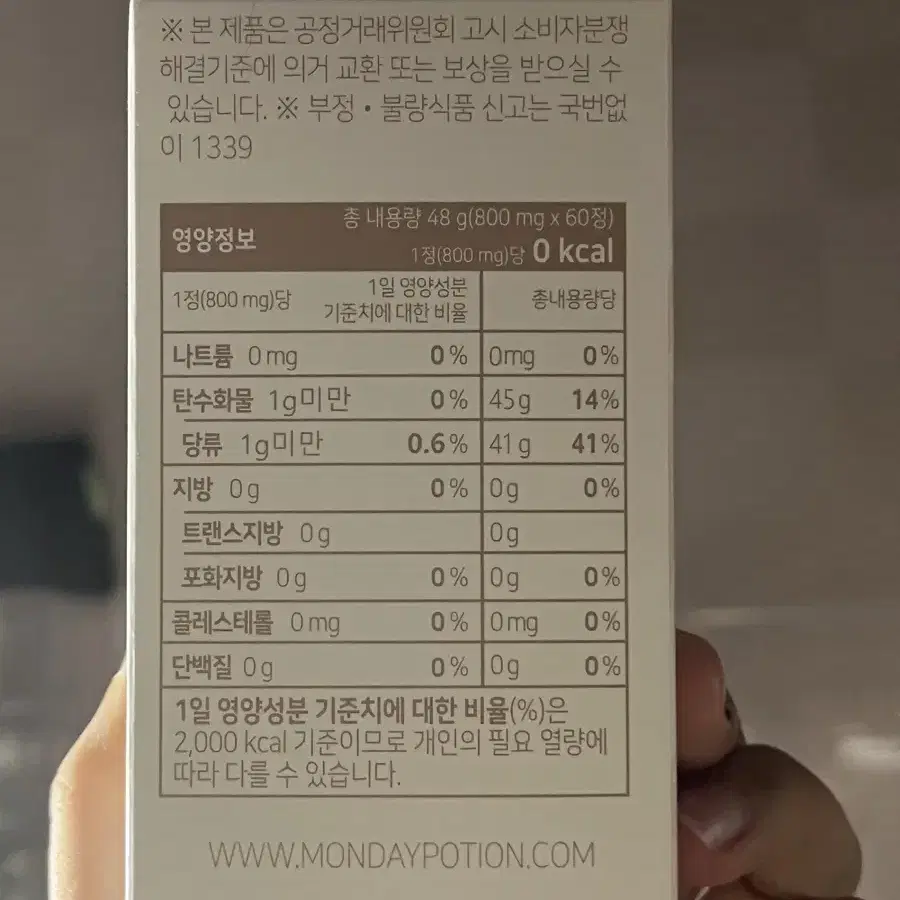 새상품)글램샷 가슴 보정 여성 케어 보조제