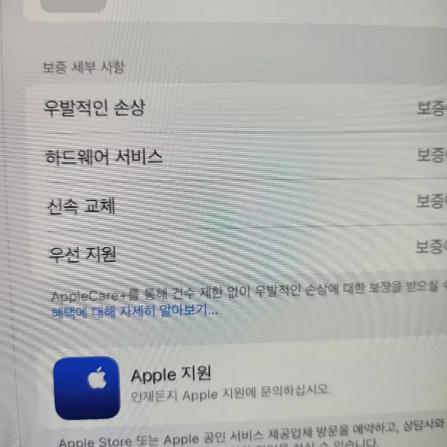 아이패드프로 m4. 애케플. 11인치.