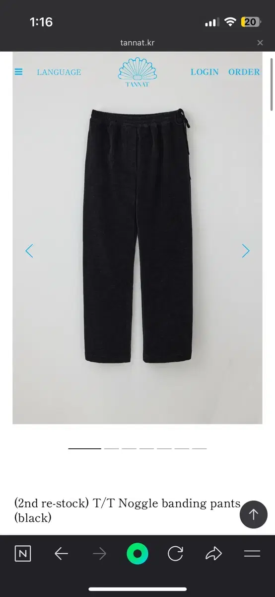 타낫 Noggle banding pants