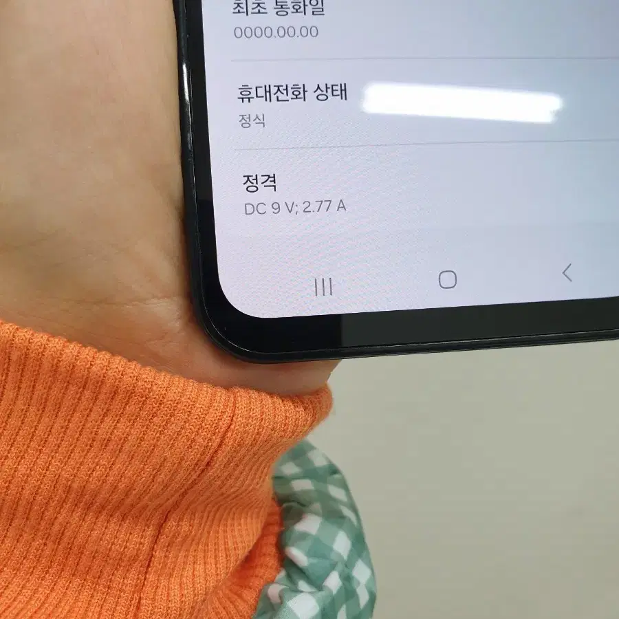 단순개봉 갤럭시 와이드7 128기가 블루 새상품 미사용 부산