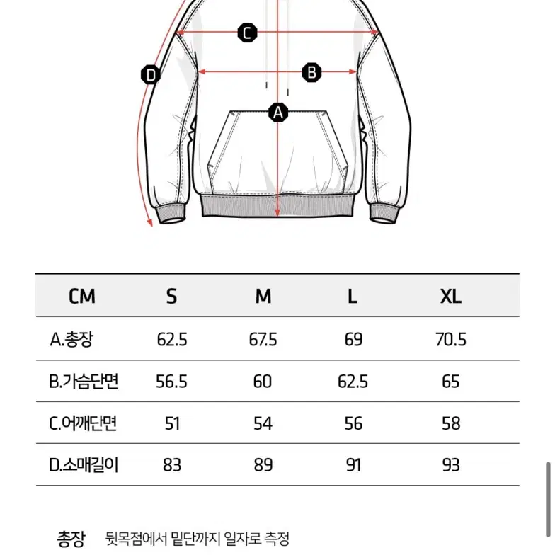 하트 릴렉스핏 후드 티셔츠 오프화이트 U2HDU1302OW