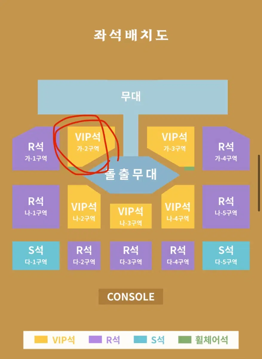 [VIP/2연석] 박서진 대구 콘서트 티켓