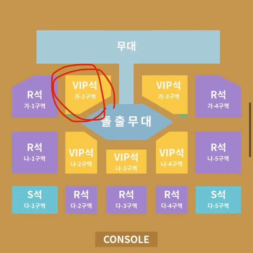 [VIP/2연석] 박서진 대구 콘서트 티켓