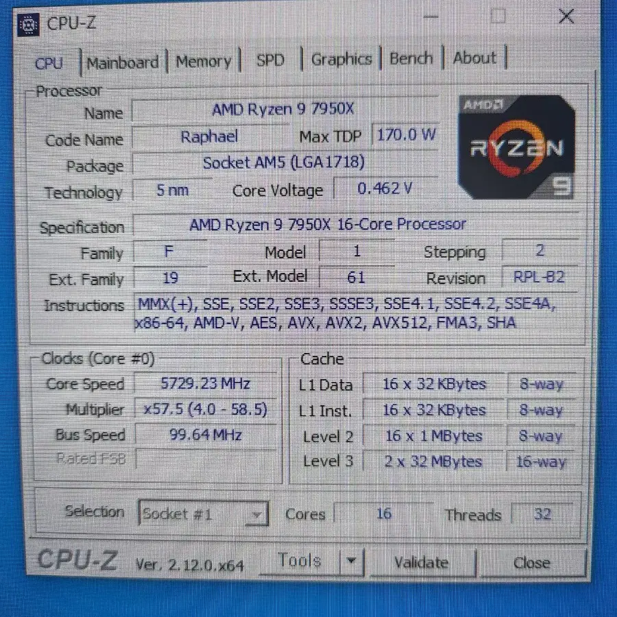 라이젠9 7950X RAM32G 화이트 반본체 데스크탑 판매