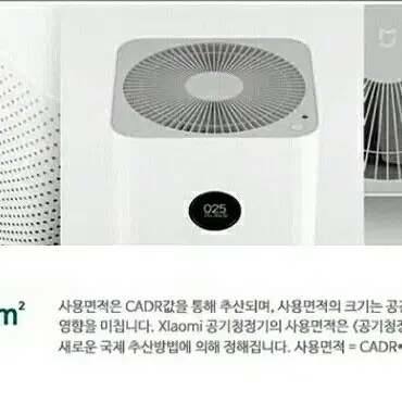 (무료배송/결제수수료무료) 샤오미 Mi Air Pro 공기청정기 입니다.