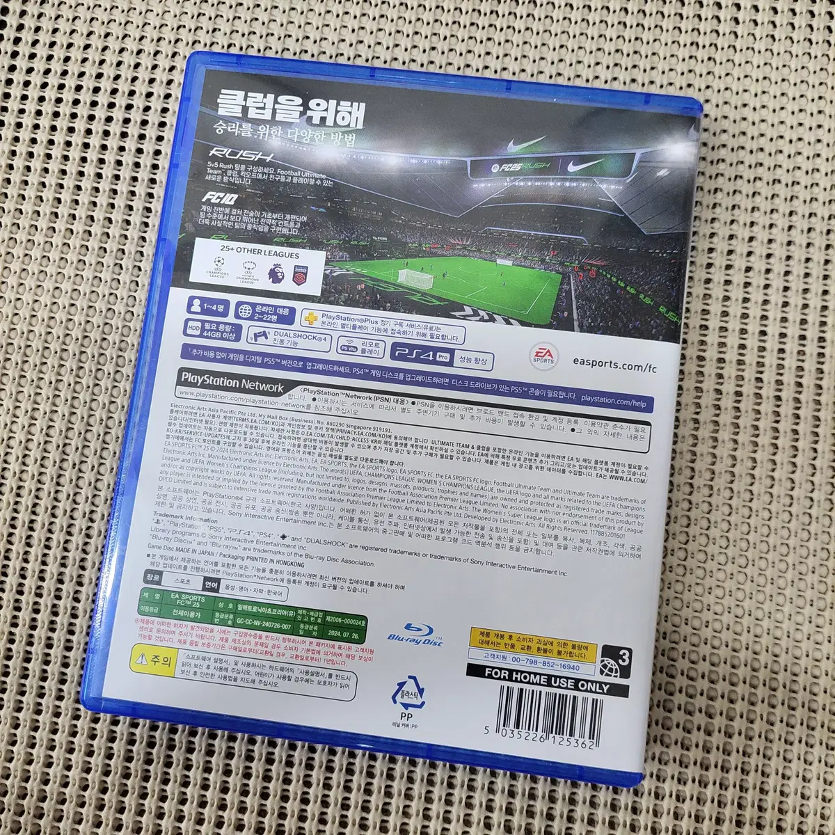 (중고, 한글) PS4 EA FC 25, 피파 축구 사커 2025 PS5