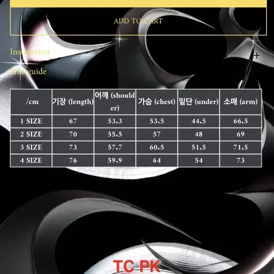 (2) 떠그클럽 와플 니트 TC PK 2사이즈