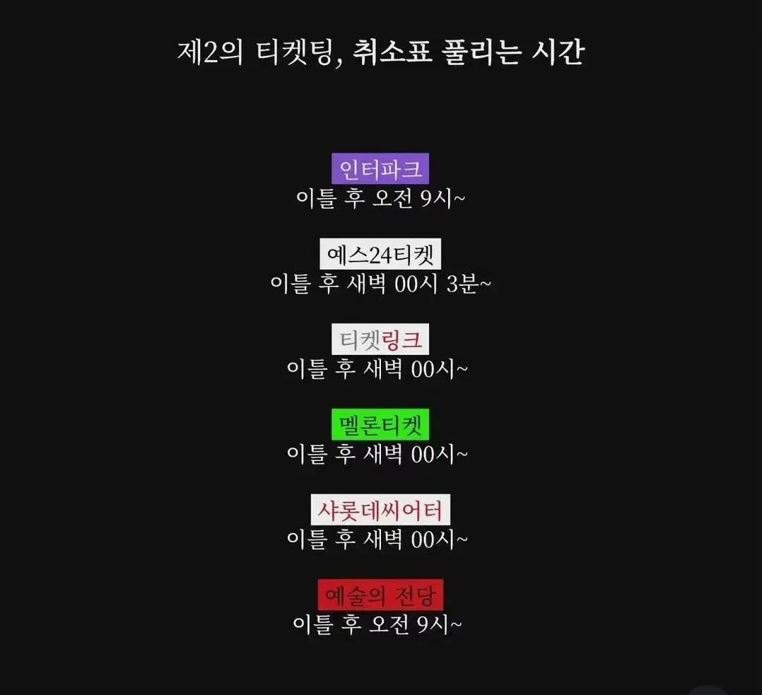 오아시스 내한 티켓