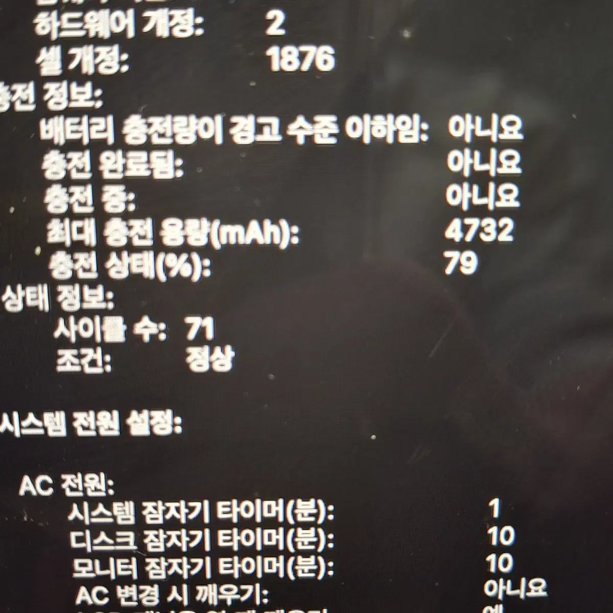 2020 인텔 13인치 맥북프로 터치바 판매(16GB / 512GB)