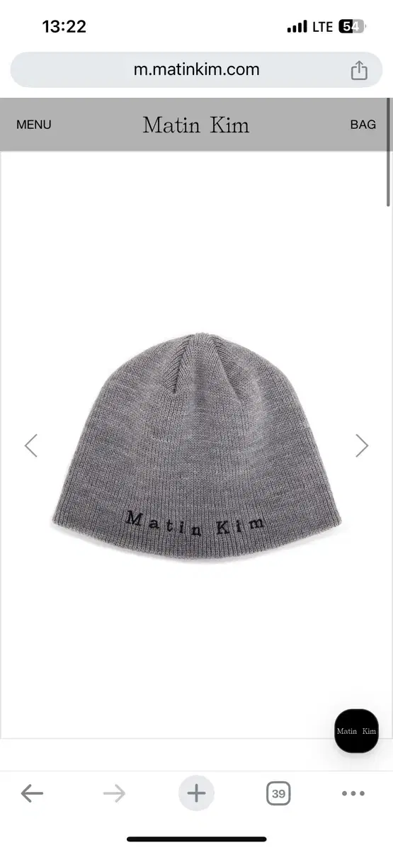 마뗑킴 비니 MATIN CLASSIC BEANIE IN GREY