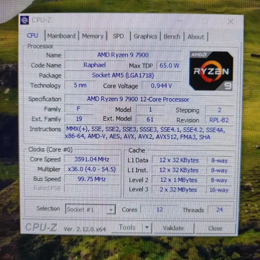 라이젠9 7900 RAM 64g RTX4080 SUPER 데스크탑 판매